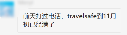 哀嚎! 加拿大华人回国难! 核酸检测点暂停 网站瘫痪 没症状不给测了!
