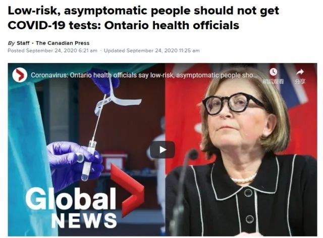 哀嚎! 加拿大华人回国难! 核酸检测点暂停 网站瘫痪 没症状不给测了!