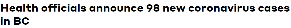 BC今天98感染1死! 列治文Canada Post员工确诊 收包裹的小心!