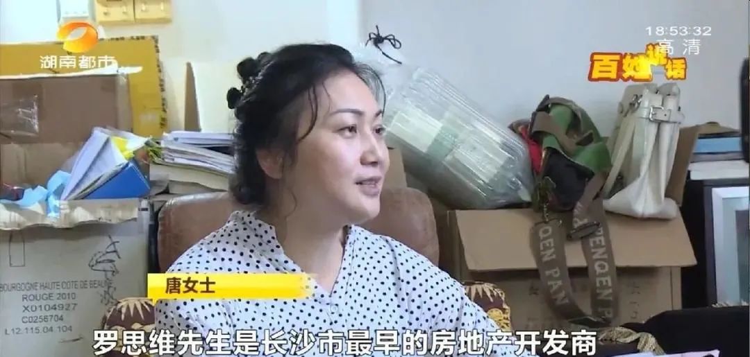 惊奇! 中国亿万富豪去世 留47套房 4胞胎子女留美却吃不饱饭 还被房东驱赶! 人生反转