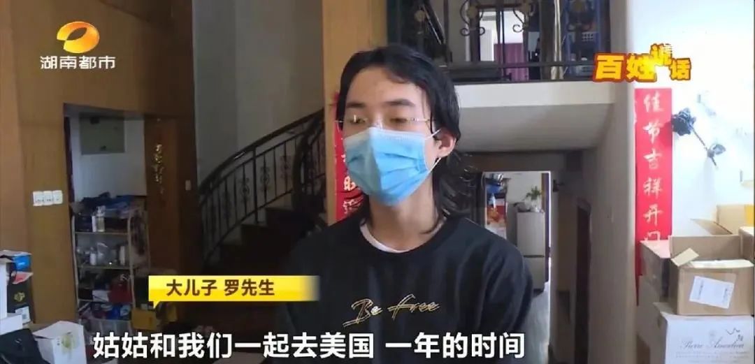 惊奇! 中国亿万富豪去世 留47套房 4胞胎子女留美却吃不饱饭 还被房东驱赶! 人生反转