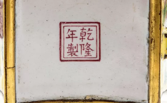 惊! 英国大叔收拾车库 发现一中国酒壶 竟卖出341万天价 一夜变富豪!
