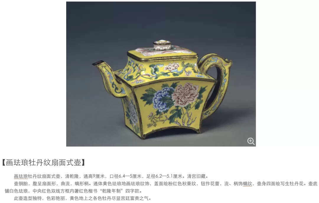 惊! 英国大叔收拾车库 发现一中国酒壶 竟卖出341万天价 一夜变富豪!