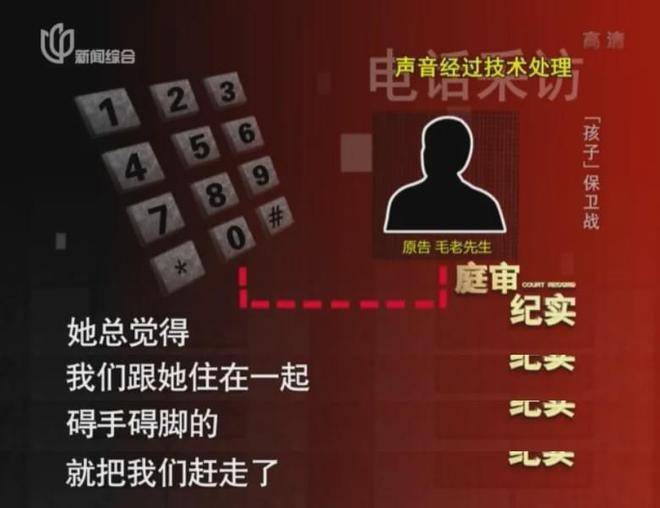 上海女博士嫁凤凰男 丈夫病逝后 1500万遗产只给年幼儿子40万