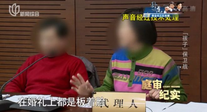 上海女博士嫁凤凰男 丈夫病逝后 1500万遗产只给年幼儿子40万