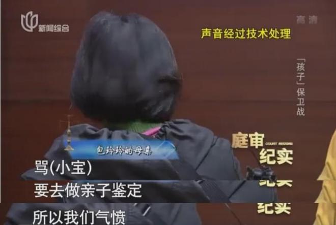 上海女博士嫁凤凰男 丈夫病逝后 1500万遗产只给年幼儿子40万