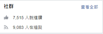 突发! BC省67校爆感染 列治文学区也沦陷 家长互通疫情: 政府太不靠谱了!