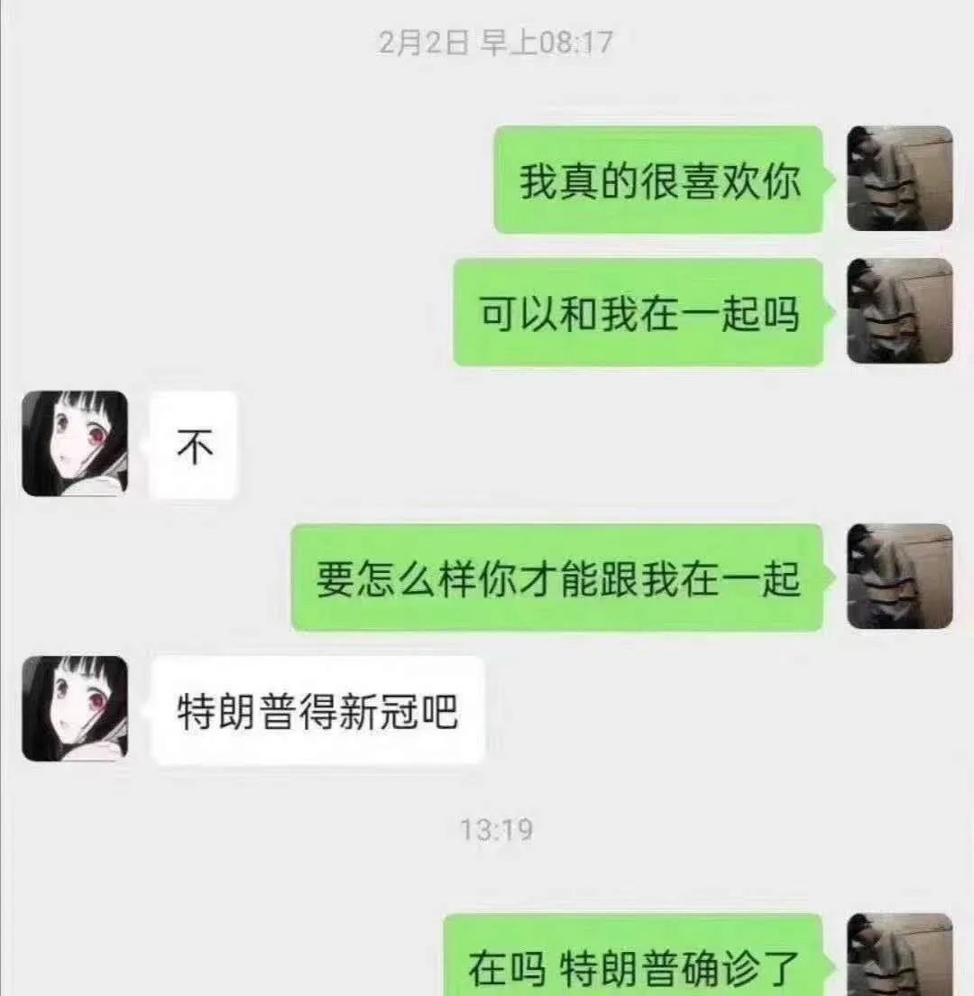 突发! 川普夫妇新冠已发病 美国面临国家危机 拜登的结果也出来了!