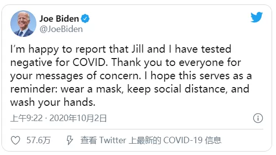 现场直击! 刚刚 川普被直升机送医住院 服药输液仍发烧 本人已吓坏!