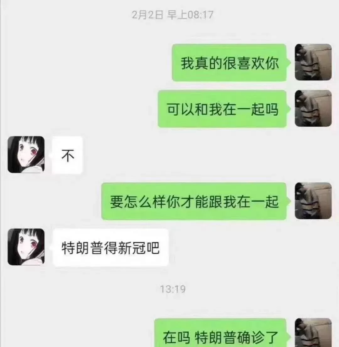 现场直击! 刚刚 川普被直升机送医住院 服药输液仍发烧 本人已吓坏!