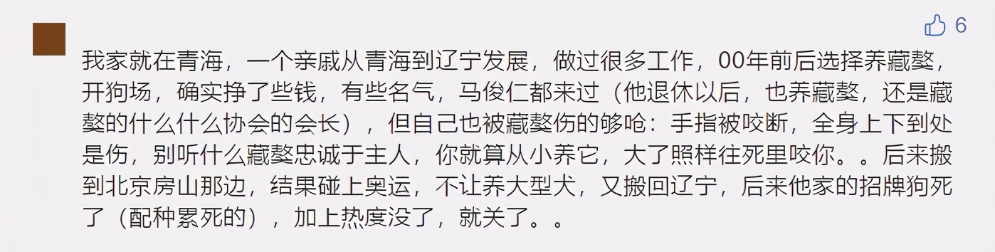 藏獒从一条换北京两套房，到成为流浪狗：泡沫是怎么破灭的？