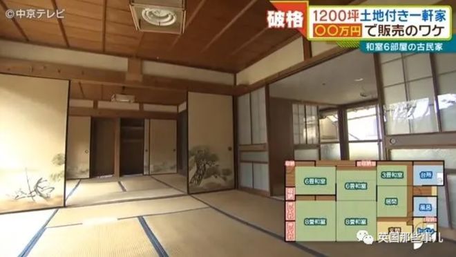 日本乡下古宅仅卖9000元 带4000平田地还送家具