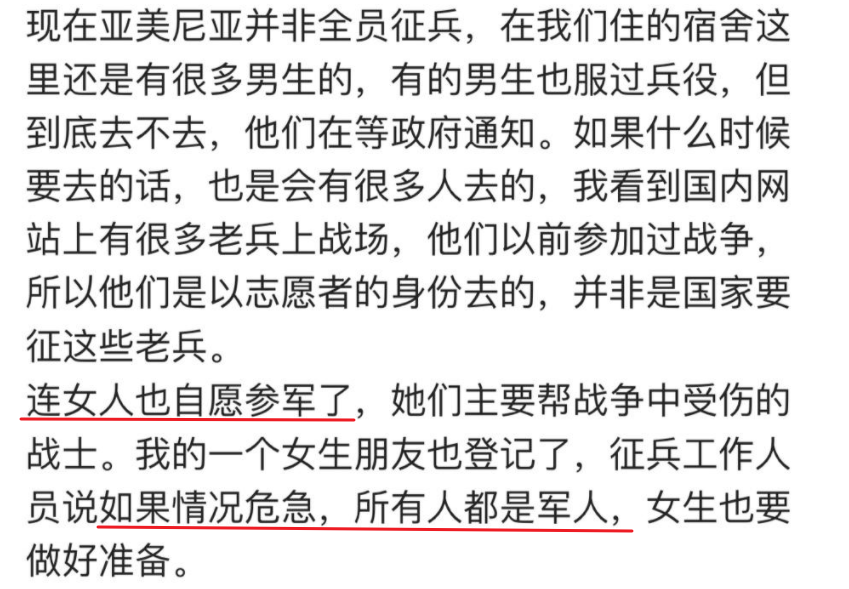 惨烈! 加拿大人战场身亡! 疫情下这里祖孙三代齐上阵 连女人也自愿参军!