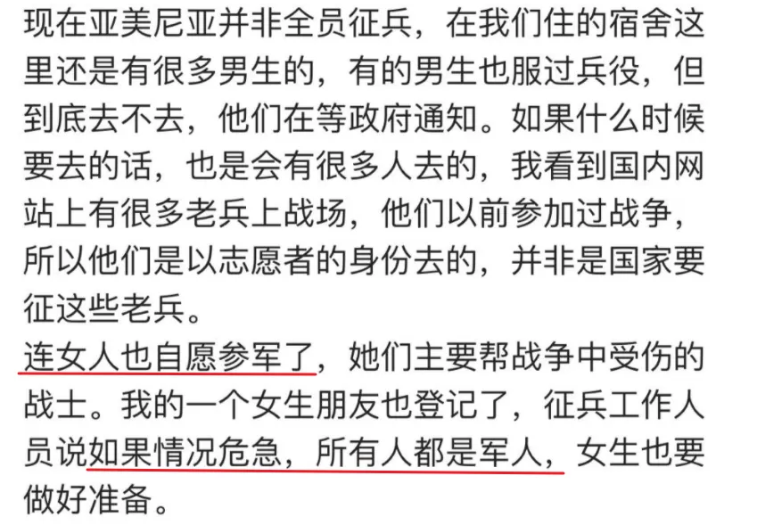 惨烈! 加拿大人战场身亡! 疫情下这里祖孙三代齐上阵 连女人也自愿参军!