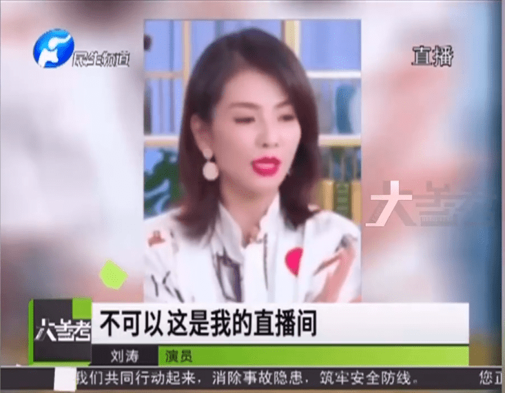 李佳琦小助理活成顶级富豪，直播真的来钱这么快吗？