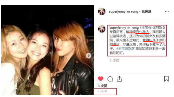 王宝强冯清被曝结婚？财产已公证？马蓉好友讽刺：私生子认祖归宗