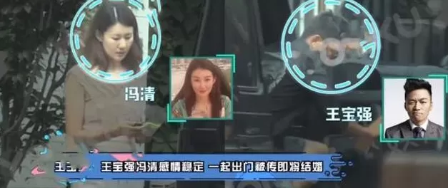 王宝强冯清被曝结婚？财产已公证？马蓉好友讽刺：私生子认祖归宗