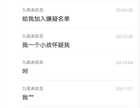 13岁男孩性侵未遂7刀残杀女童，用水泥块压尸体，受害者母亲爆料：我女儿尸骨未寒，他父母为他收容所庆生