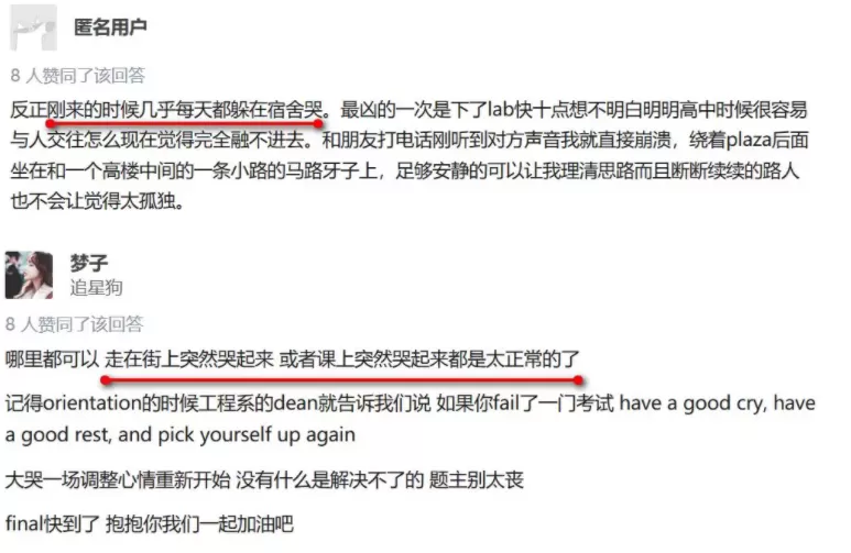 痛惜! 加拿大名校20岁学生校园身亡! 