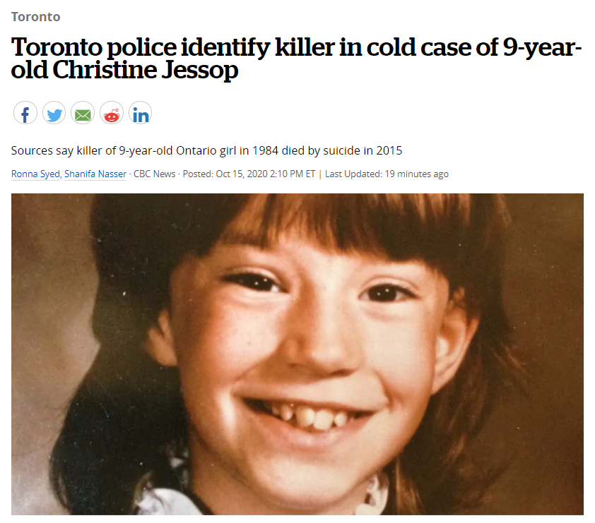 冤案! 36年前儿童奸杀案真凶落网 竟是28岁邻居! 5年前自杀死!