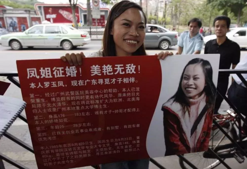 悲催! 华人网红凤姐哭诉: 在美10年人不如狗 嫁不出去 移民改变不了阶层!