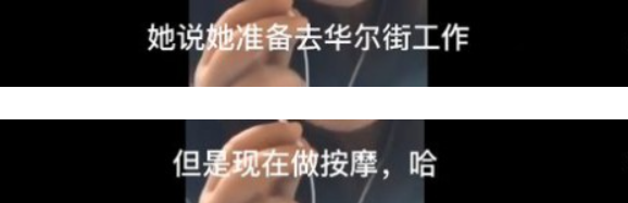 悲催! 华人网红凤姐哭诉: 在美10年人不如狗 嫁不出去 移民改变不了阶层!