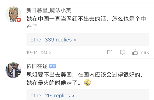 悲催! 华人网红凤姐哭诉: 在美10年人不如狗 嫁不出去 移民改变不了阶层!