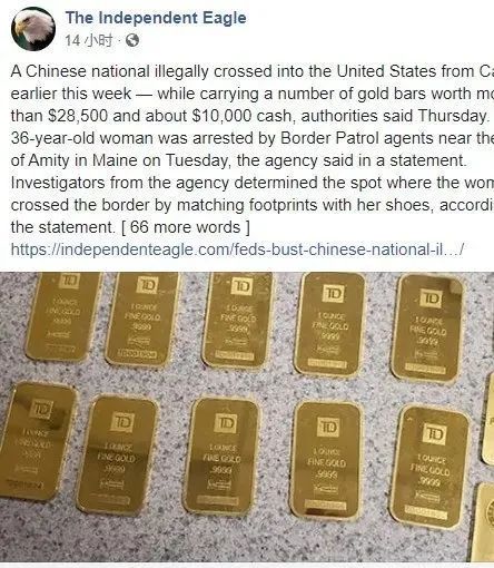 太拼了! 过海关被拦 直肠里抠出一堆金条! 华人女子美国遭遣返