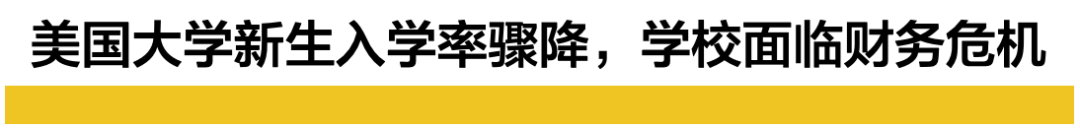 疫情下，八百万美国人回归贫穷