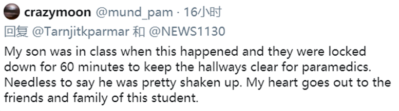 警报! 大温学校疫情爆炸 9年级女生当堂倒地猝死 多人目睹 全校紧急封锁!