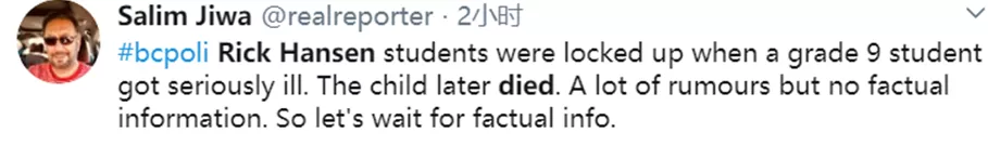 警报! 大温学校疫情爆炸 9年级女生当堂倒地猝死 多人目睹 全校紧急封锁!