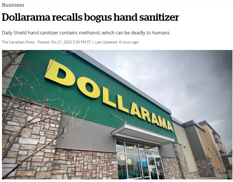 紧急! Dollarama召回假冒洗手液 内含甲醇 严重可致死!