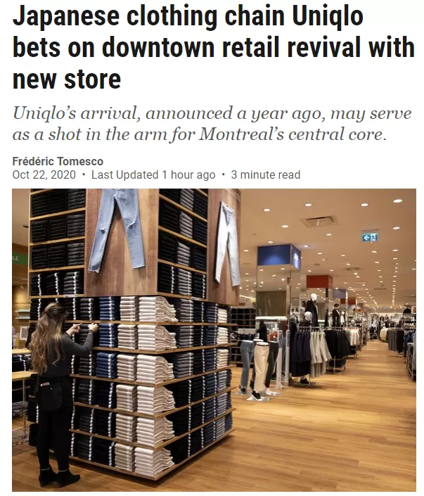 厉害! 疫情下加拿大本土品牌狂倒 Uniqlo霸气开最大分店!
