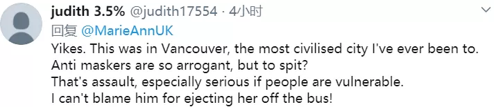 ​该! 温哥华大妈对戴口罩小伙吐口水 下一秒被小伙一掌入魂 腾空飞出公车!