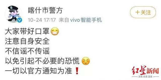 喀什机场大量航班取消，部分航班已返航，警方提醒：戴好口罩 