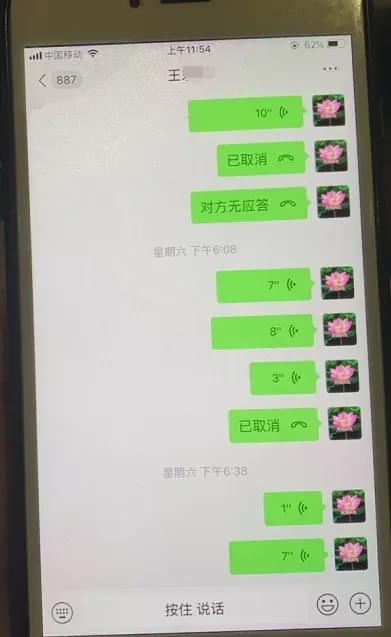 女孩订婚时被杀害 男方母亲3次离异 跟每任都有孩子