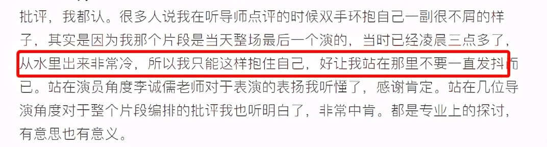 唐一菲被黄奕点名演小三艾莉，满脸抗拒场面尴尬，求救遭拒后退赛