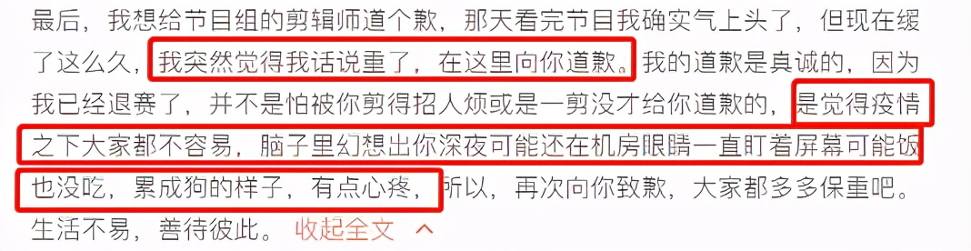 唐一菲被黄奕点名演小三艾莉，满脸抗拒场面尴尬，求救遭拒后退赛