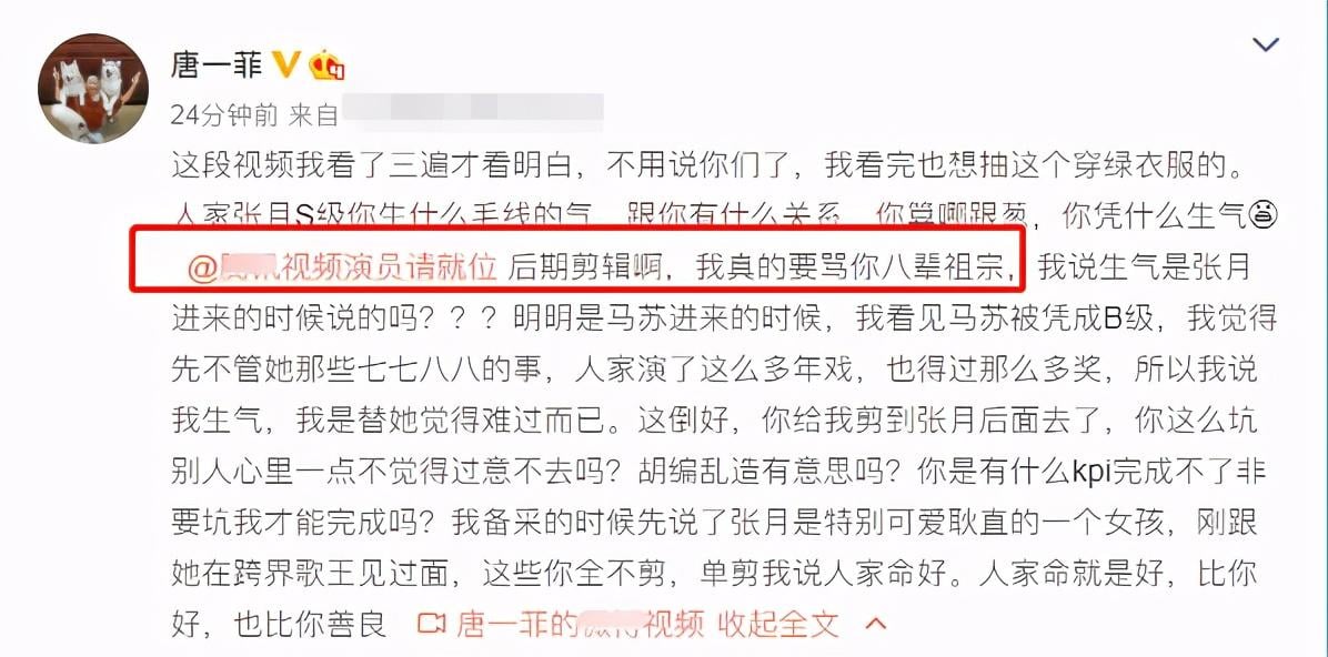 唐一菲被黄奕点名演小三艾莉，满脸抗拒场面尴尬，求救遭拒后退赛