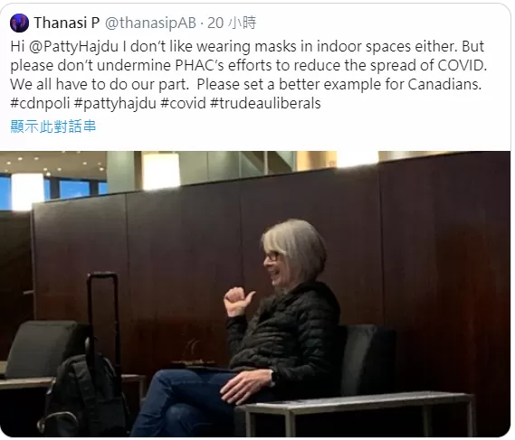 绝了! 加拿大卫生部长机场不戴口罩 咧嘴笑开花 照片疯传后竟这样狡辩