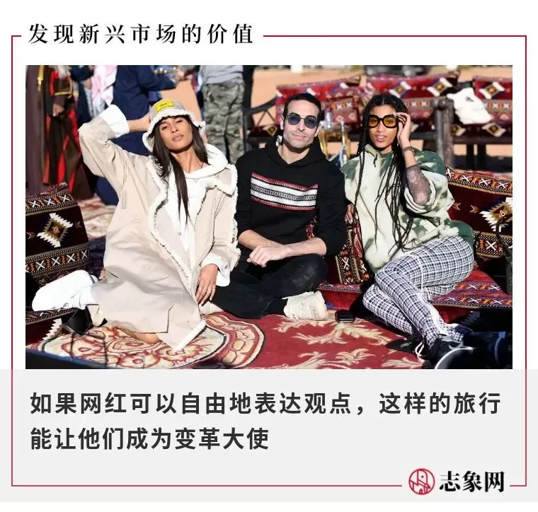 “血腥”的沙特王室，向全球网红发出邀请