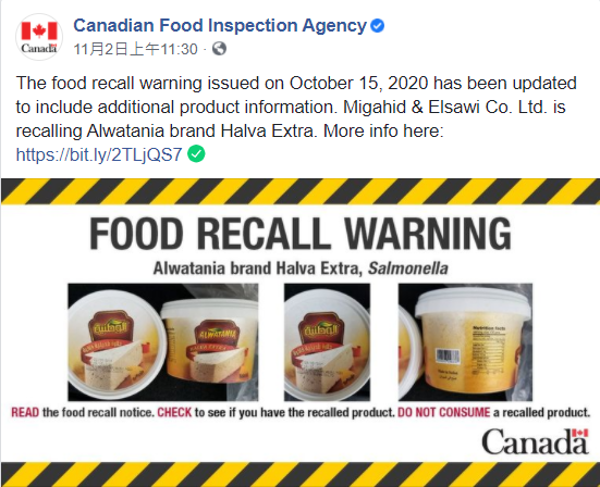 警惕! Costco网红薯片出事 全加拿大紧急召回 家里有的赶紧扔!
