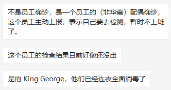 突发! 大温两家大统华爆确诊 列治文Home Depot 高贵林宜家全沦陷!