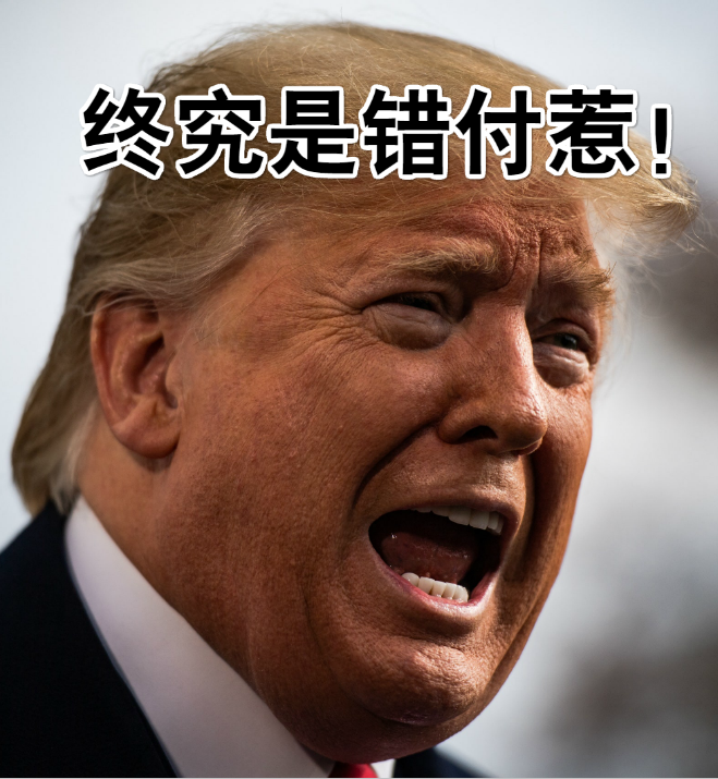 众叛亲离! 伊万卡嫌父亲丢人 劝其让权 川普咆哮: 我们会赢 让美国再次伟大!