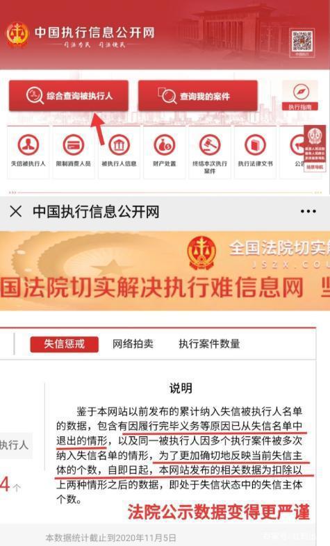 又出老赖之子？黄明昊家被曝欠三千万还拒不偿还