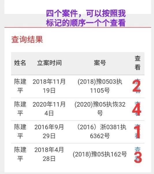 又出老赖之子？黄明昊家被曝欠三千万还拒不偿还