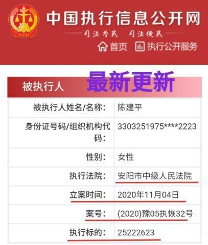 又出老赖之子？黄明昊家被曝欠三千万还拒不偿还