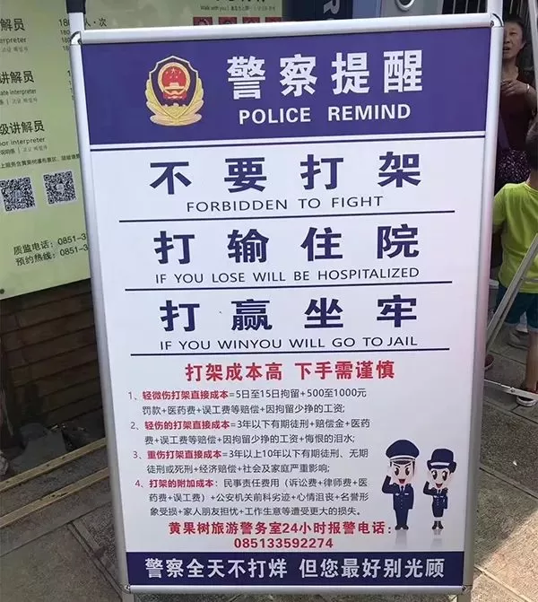 丢人! 奥迪宝马抢车位 华人车主当街互殴 踩油门撞人后冲进面包店!