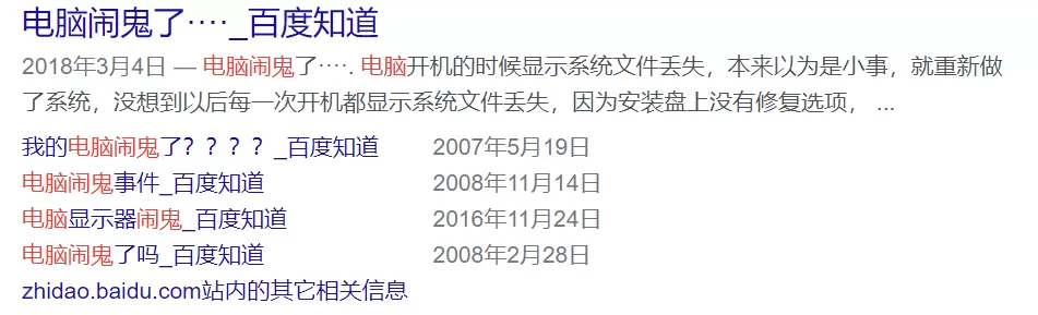 美国人猎鬼全靠高科技，培训6节课即可上岗