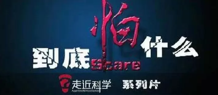 美国人猎鬼全靠高科技，培训6节课即可上岗